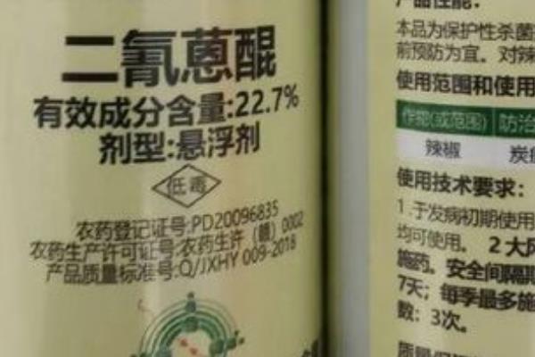 二氰蒽醌的使用注意事项，在辣椒上面的安全隔离期为7天