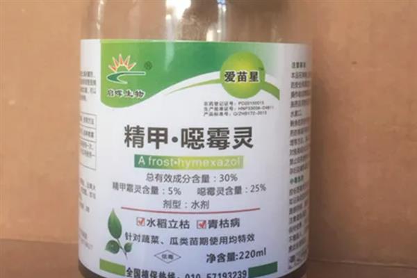 甲霜恶霉灵和恶霉灵能不能混用，二者一起使用可以互相增效