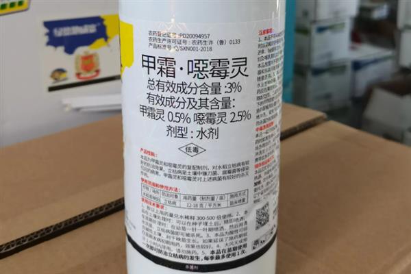 甲霜恶霉灵和恶霉灵能不能混用，二者一起使用可以互相增效