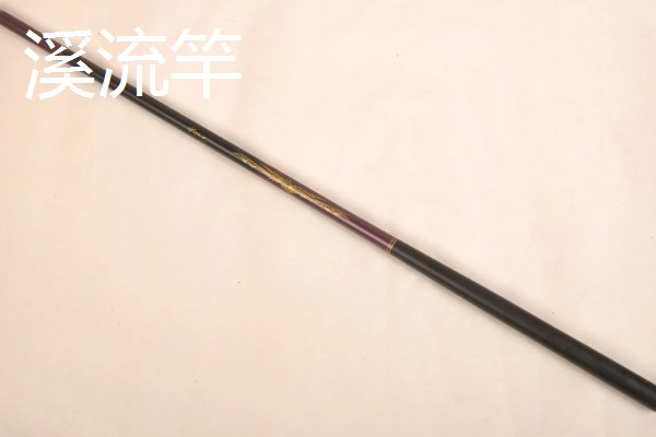 筏竿能不能当作手竿使用,竿体较短没有合适的钓点无法使用