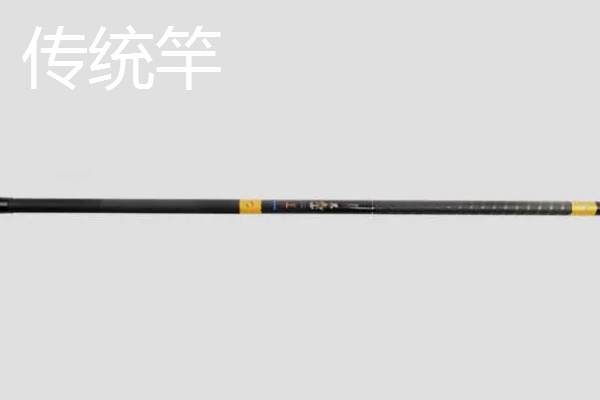 筏竿能不能当作手竿使用,竿体较短没有合适的钓点无法使用