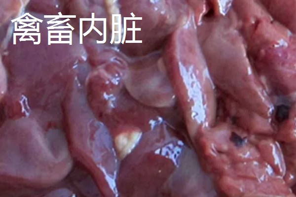 长吻鮠的简介，属于鲿科、鮠属鱼类