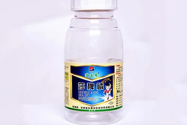 莎稗磷与丙草胺有什么区别，性状、使用方式、防治对象不同