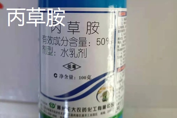 莎稗磷与丙草胺有什么区别，性状、使用方式、防治对象不同