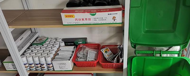 冬季农药的保存注意事项，主要有以下八防
