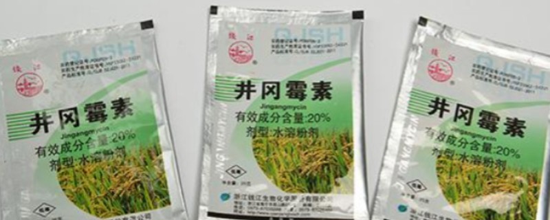 井冈霉素的作用，要用于防治水稻纹枯病