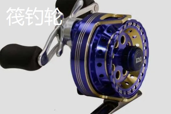 水滴轮与筏钓轮的区别，定义和使用场景均不同