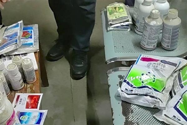 冬季农药的保存注意事项,主要有以下八防