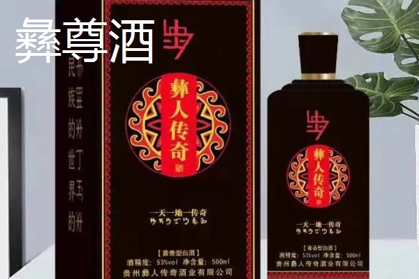 云南省禄丰市的特产，有禄丰萝卜、彝尊酒等