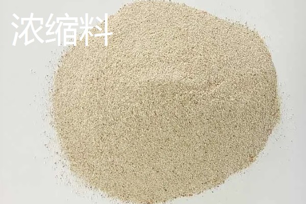 浓缩料的配制方法，一般用豆粕、玉米等材料混配