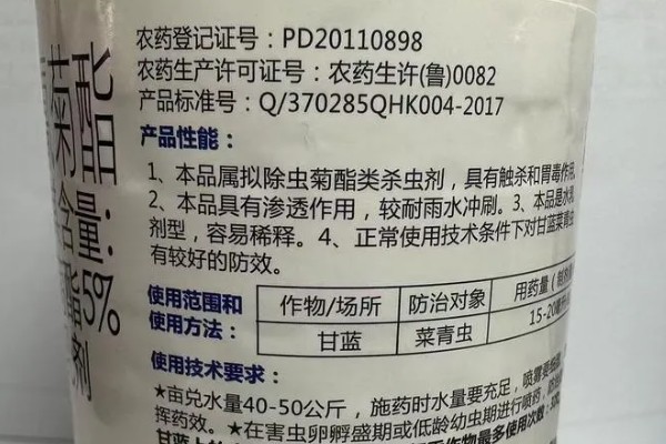氯氰菊酯的防治对象,可灭杀鳞翅目、鞘翅目等害虫