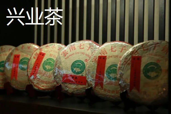 广西兴业县的特产，有兴业茶、兴业黄金桔等