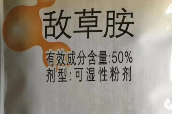怎么使用敌草胺，种植烟草可兑水喷施苗床