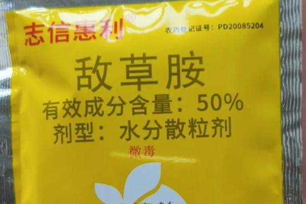 怎么使用敌草胺，种植烟草可兑水喷施苗床