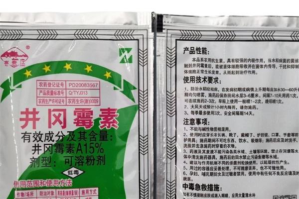 井冈霉素的作用,要用于防治水稻纹枯病