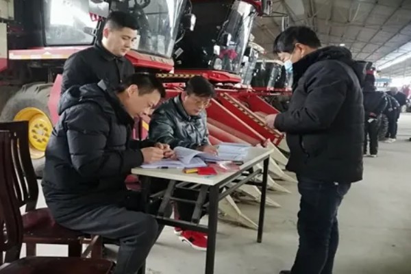 农业机械实地安全检验办法的内容，总共有以下4章