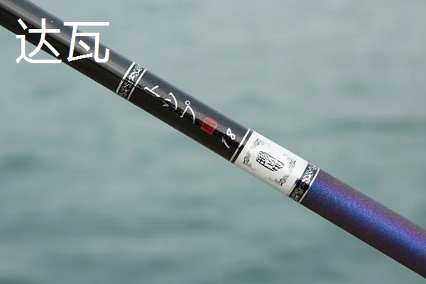 什么牌子的竞技鱼竿好,推荐迪佳、达瓦等