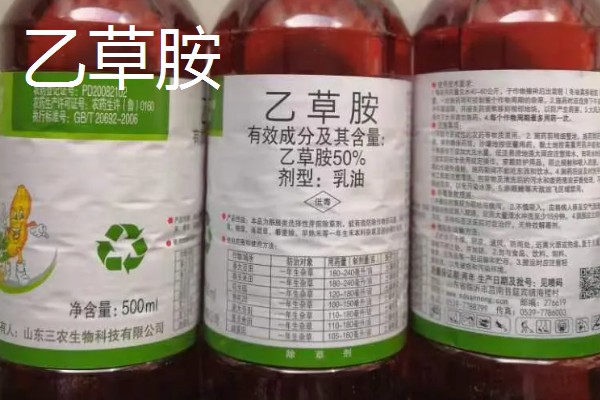 甲草胺和乙草胺有什么区别，防治的杂草不同