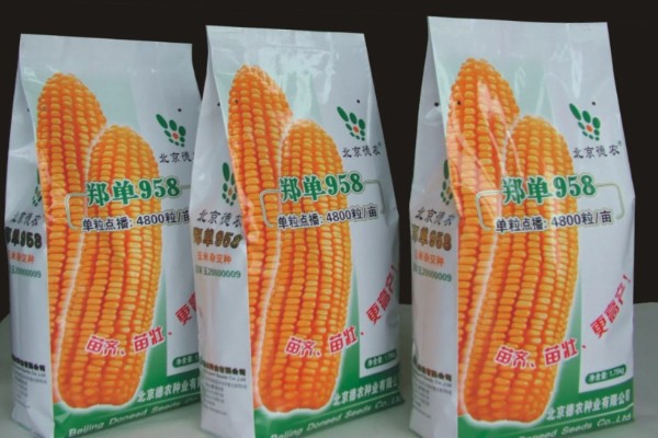 买种子的注意事项,首先要选择合法种子经营单位