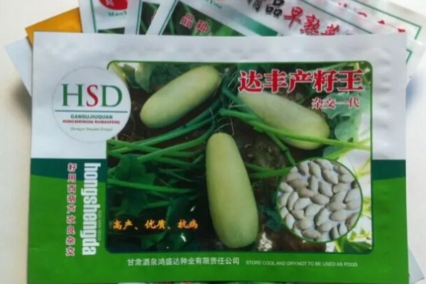 买种子的注意事项,首先要选择合法种子经营单位