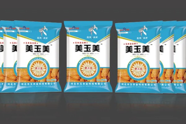买种子的注意事项,首先要选择合法种子经营单位