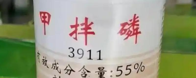 甲拌磷残留多长时间，可以残留1个月左右