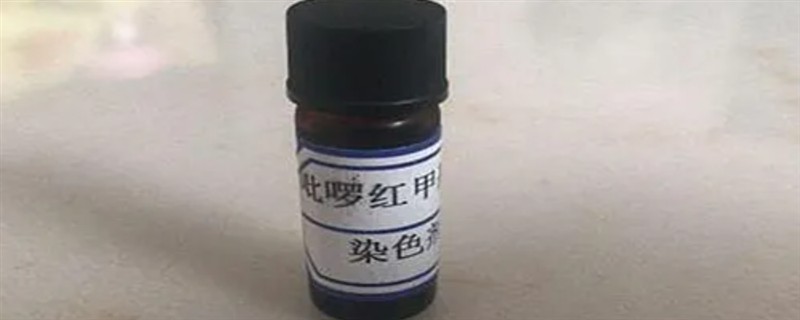甲基绿吡罗红的染色原理，染色与聚合程度有关