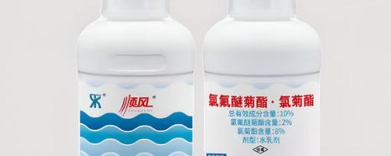 氯氟醚菊酯对人有哪些危害,具有一定的毒素