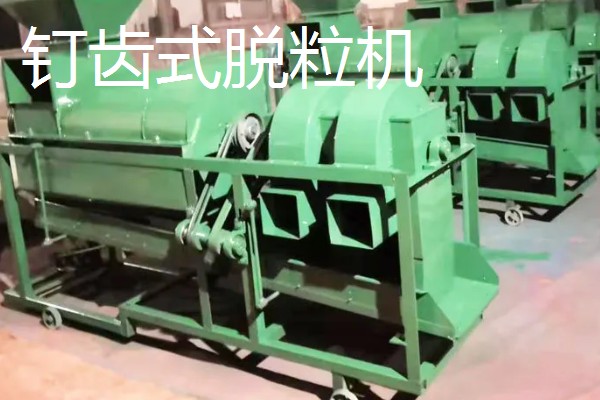 脱粒机的类型特点,简易式脱粒机不可分离和清粮