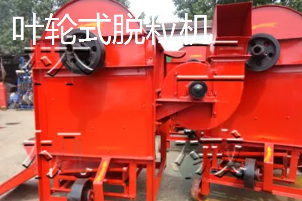 脱粒机的类型特点,简易式脱粒机不可分离和清粮