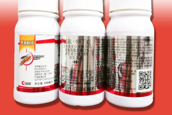 仲丁威怎么使用,一般是兑水喷雾