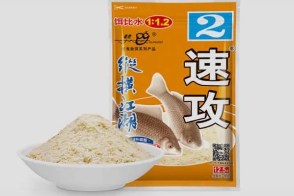 速攻饵料能否单开,可以单开但效果差