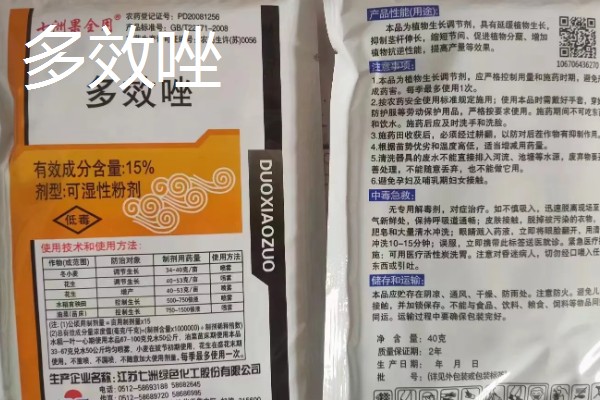 烯效唑和多效唑的区别,控旺持效期不同