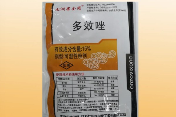 烯效唑和多效唑的区别,控旺持效期不同
