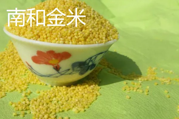 河北邢台市的特产，有宁晋鸭梨、雪花梨等