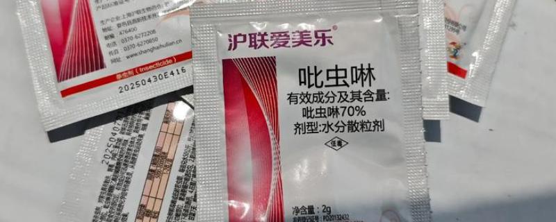 70%吡虫啉有什么作用，可防治刺吸式口器害虫