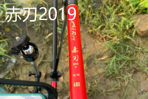 几款最便宜的手竿,推荐苍龙鲫国民版、赤刃2019等