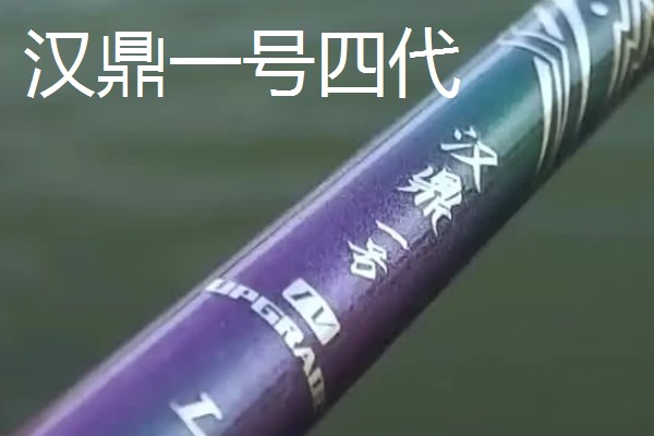 几款最便宜的手竿,推荐苍龙鲫国民版、赤刃2019等