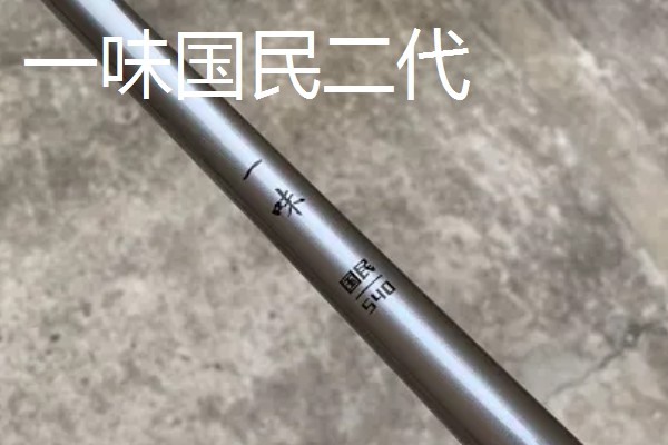 几款最便宜的手竿,推荐苍龙鲫国民版、赤刃2019等