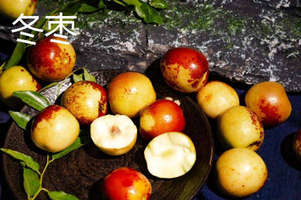 冬枣发苦的原因,变质、未成熟、糖精浸泡都会产生苦味