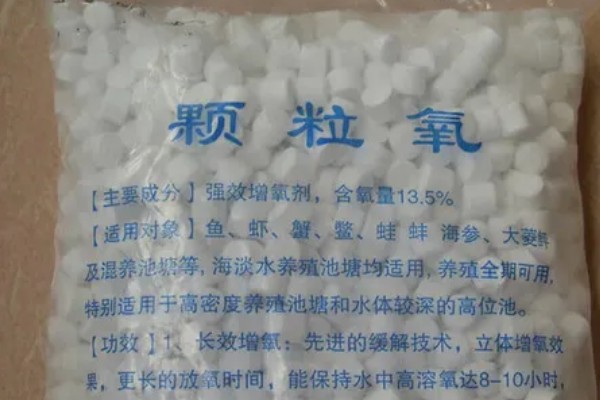 增氧颗粒能增氧吗,可以增加水中的含氧量